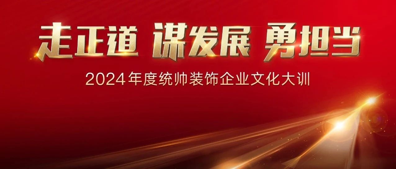 划重点！2024制造业8大热点解读及趋势前瞻